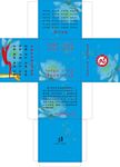 文明城市纸巾盒展开图