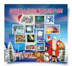 奇幻圣诞照片展