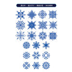 18款蓝色花纹雪花矢量素材