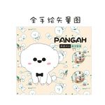 韩国网红PANGAH比熊矢量图