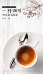 咖啡