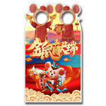 2020鼠年立牌新年拍照KT板