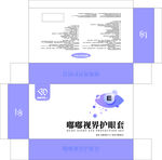 护眼液包装展开图