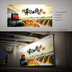 中国风汽车提报主视觉