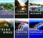 扫黑除恶 重拳出击 打造平安