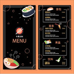 饮品菜单点单图片