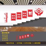 敬老文化栏
