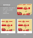 苹果包装箱