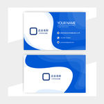 蓝色名片 名片 创意名片