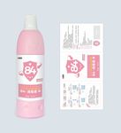 高端84消毒液