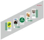 邮政企业文化墙雕刻