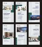 价值点广告设计展板