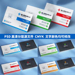 简约大气公司个人高管商务名片