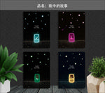 本子 本本封面 本本 手绘