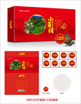 小青柑茶包装