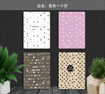 简约作业本 封面