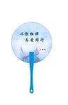 扇子 PVC扇子 叶子 意境