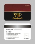 会员卡