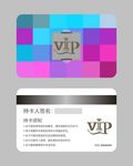 会员卡