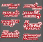 异形二手车检测