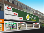 超市效果图