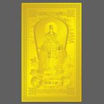 十二生肖 龙 普贤菩萨