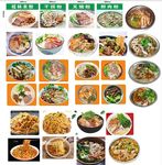 桂林米粉  面  米粉图片