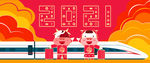2021牛年吉祥物设计