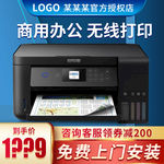 电商 淘宝 京东 主图 车图