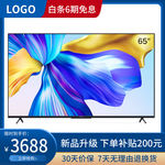 电商主图 车图 活动图