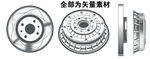 刹车盘矢量