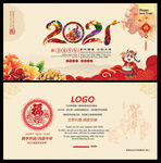 2021贺卡 新年贺卡