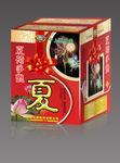 烟花包装设计图