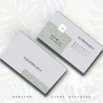 家居装饰建材建筑工程设计师名片