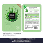 芦荟素材专区 面膜设计