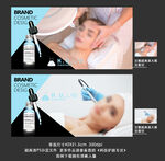 科技护肤素材专区