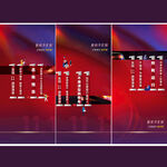 双十一朋友圈刷屏贴片