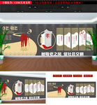 敬老养老文化墙 