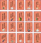 校园食堂文化  标语  文明