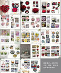 鲜花画册 花店