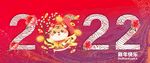 2022年虎年海报