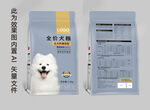 全价犬粮包装
