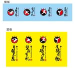 散打搏击武术跆拳道健身励志标语