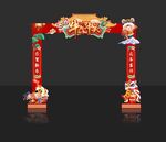 春节门头 新年 元旦 门头图片