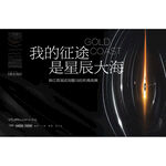 地产主KV 主画面