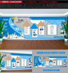 商务风企业文化墙