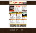 中华柯氏宗族网