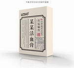 膏药贴包装盒袋子贴纸设计