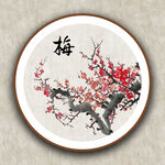 国画梅花高清PSD