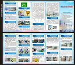 20条低层次 隐患问题